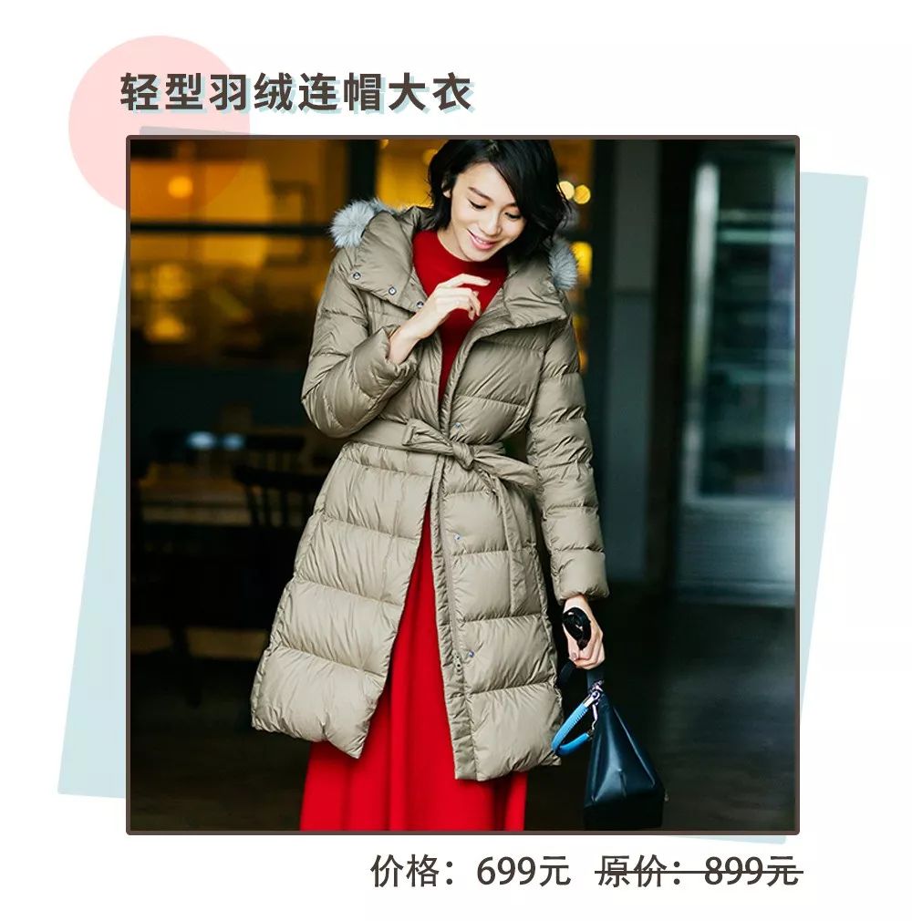 zara优衣库hm打折季,优衣库zarahm折扣季