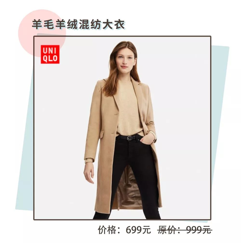 zara优衣库hm打折季,优衣库zarahm折扣季