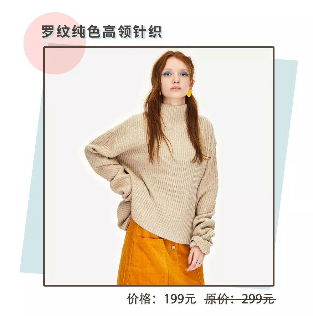 zara优衣库hm打折季,优衣库zarahm折扣季