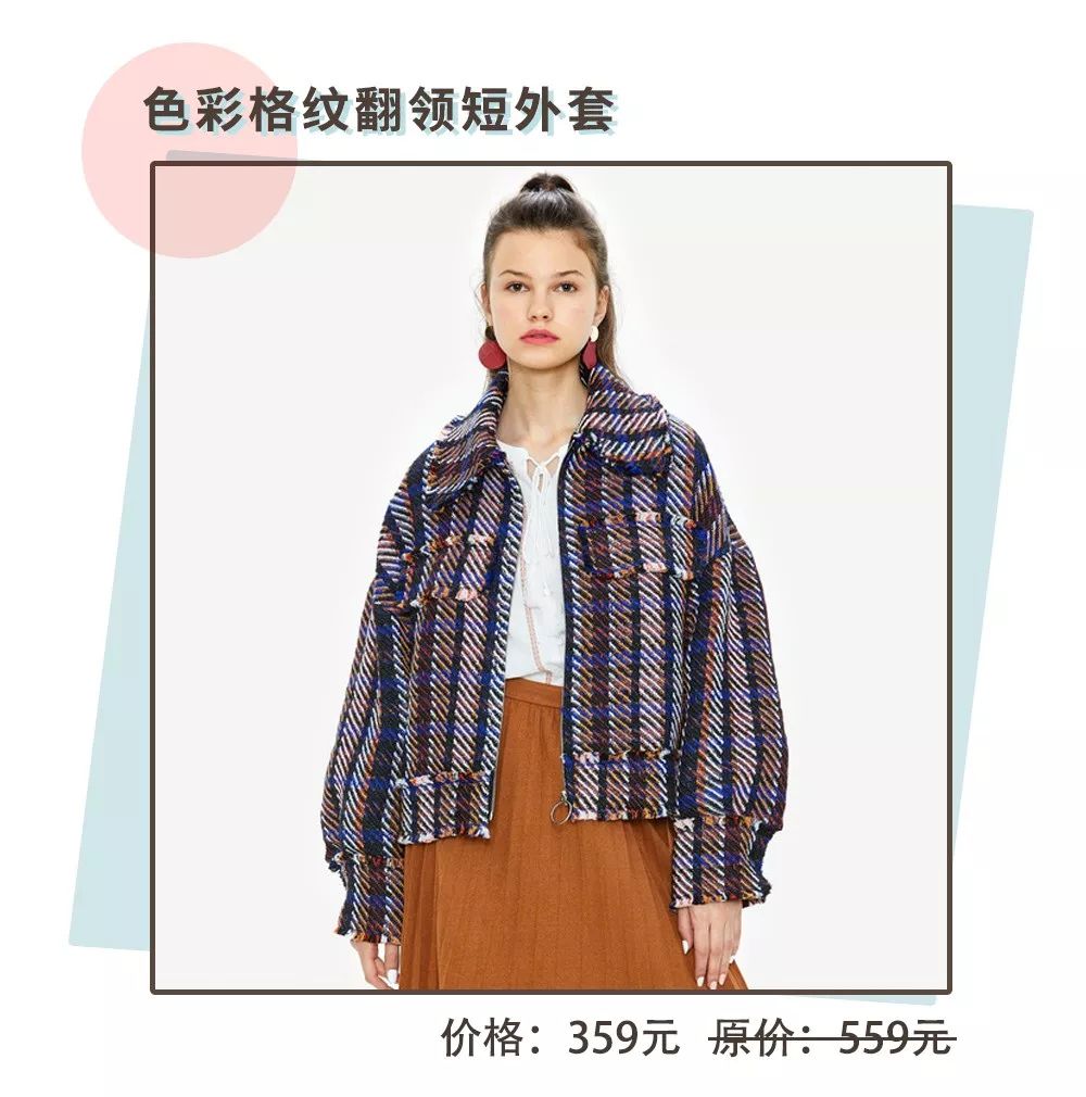 zara优衣库hm打折季,优衣库zarahm折扣季