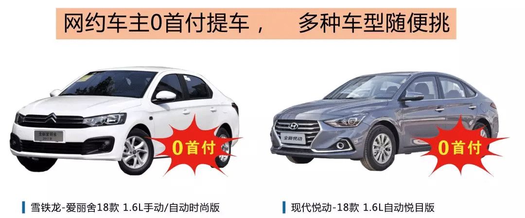 六安这些人能够免费提新车啦！
