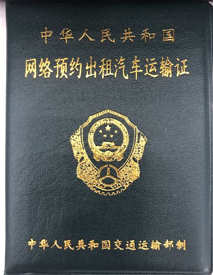 六安这些人能够免费提新车啦！