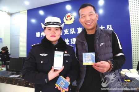 交警挪车二维码免费申请,扫一扫就能通知车主挪车