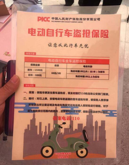 郑州电动车黄牌能够换绿牌吗,郑州电动车上牌后如何处罚的