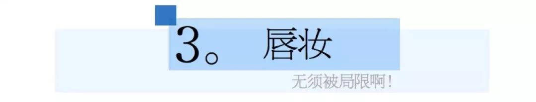 斩男妆哪种好用,斩男妆好看吗