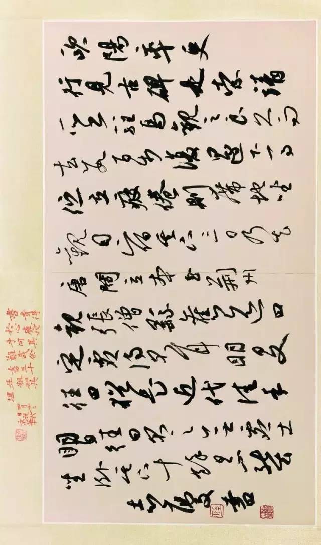 第十一届全国书法篆刻作品展全部,上海市第十一届书法篆刻展