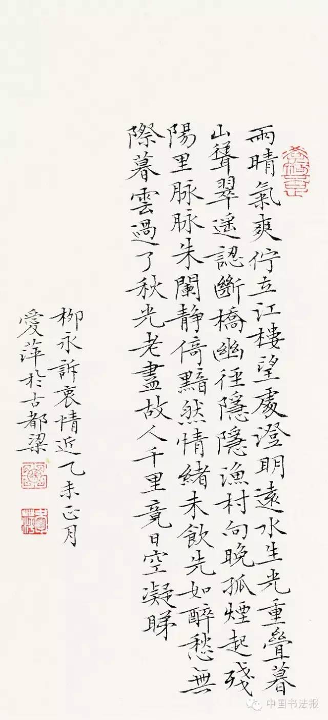 第十一届全国书法篆刻作品展全部,上海市第十一届书法篆刻展