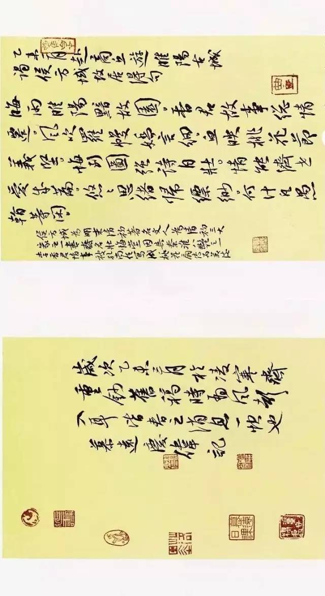 第十一届全国书法篆刻作品展全部,上海市第十一届书法篆刻展