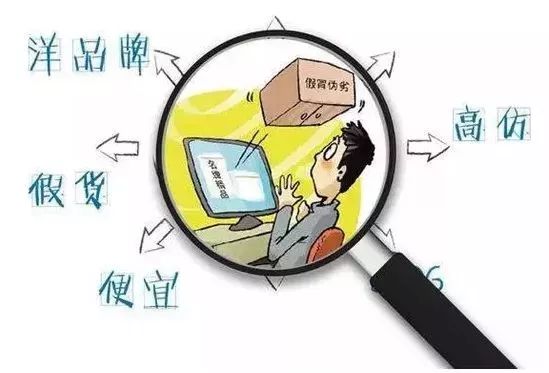 关于代购和微商国家的新政策,微商代购的新政策