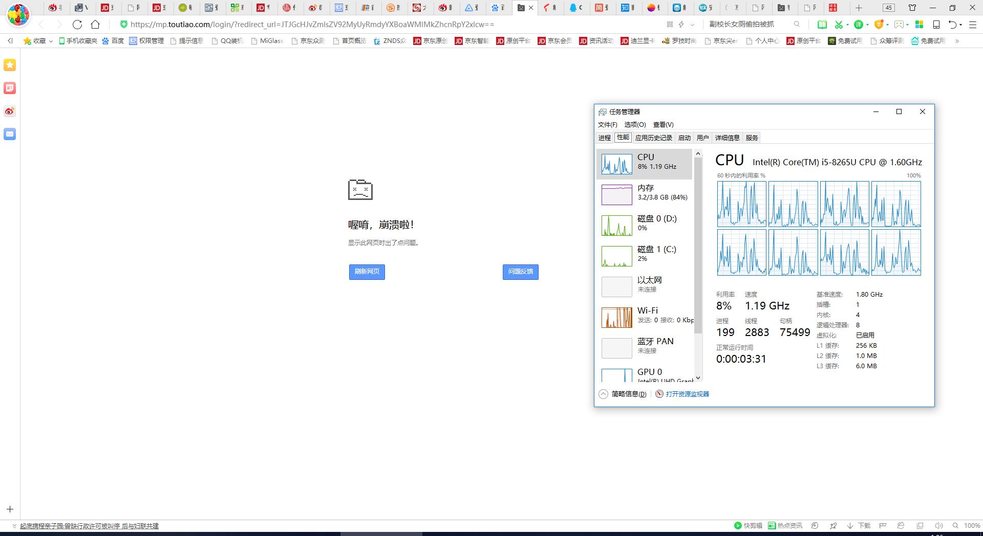 光威战将笔记本内存条跑分,光威战将16g3200内存条怎么样