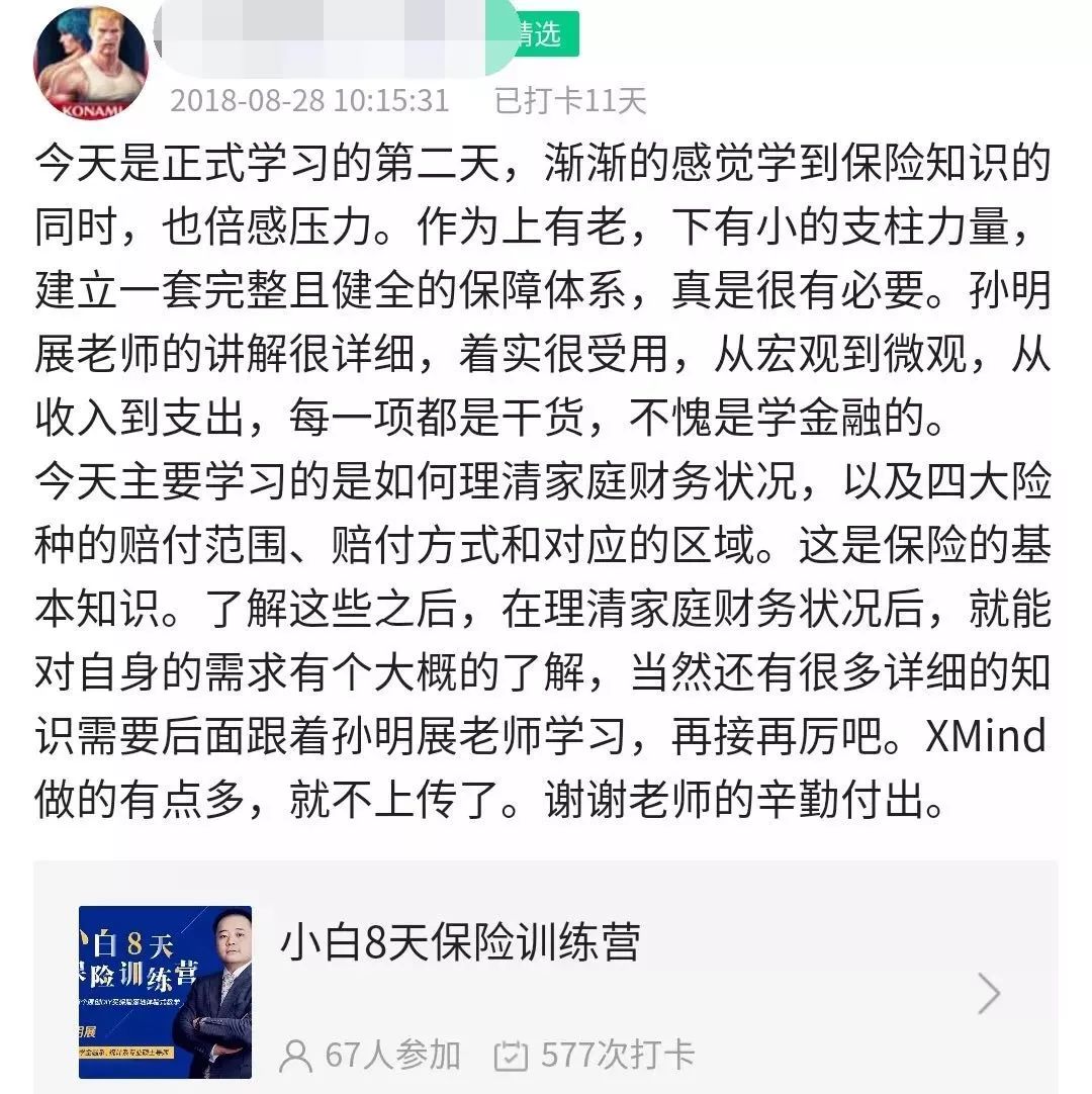 父母为了救孩子不惜花费上百万元,单亲母亲为了救孩子被骗8万