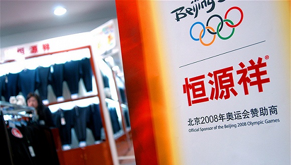 恒源祥为什么比南极人便宜,恒源祥南极人网购