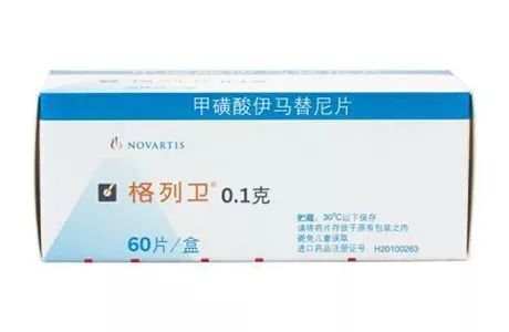 国产格列卫报销后一盒多少钱呢,国产格列卫报销后的价格