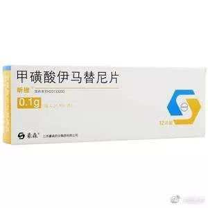 国产格列卫报销后一盒多少钱呢,国产格列卫报销后的价格