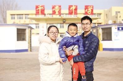 特岗教师常宏马晶：扎根乡村奉献青春的“比翼鸟”