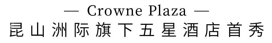 299元套餐上海遛娃,699亲子游套餐