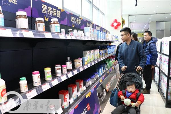 开心｜即买即提！在南宁也能够“海淘”了，美妆奶粉等还6.6折