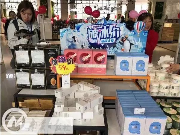 在南宁也能够“海淘”了，美妆奶粉等6.6折，即买即提