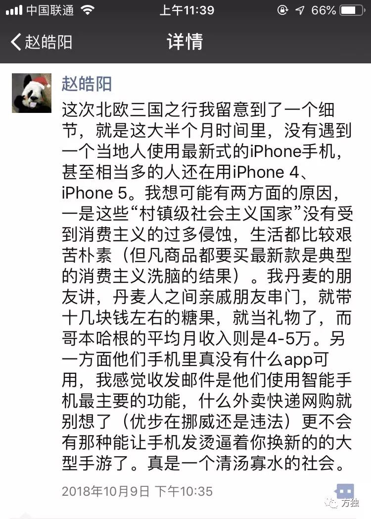过度消费的麻烦有哪些,过度消费和消费陷阱