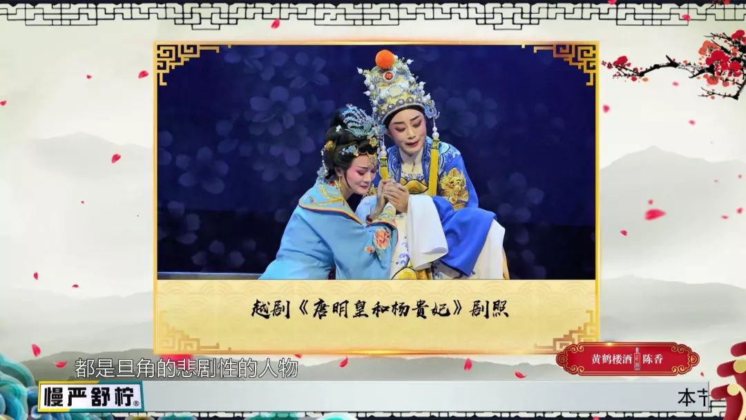 郭宇：口传心授，是戏曲行当经久不衰的不二法宝！