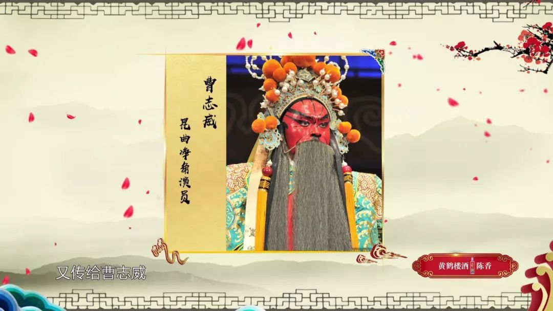 郭宇：口传心授，是戏曲行当经久不衰的不二法宝！