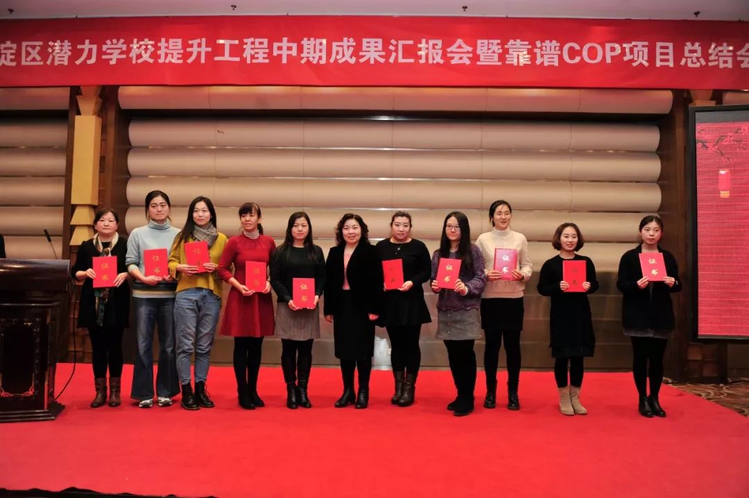 实现跨越式发展的新思路,实现跨越式发展要害靠创新的依据