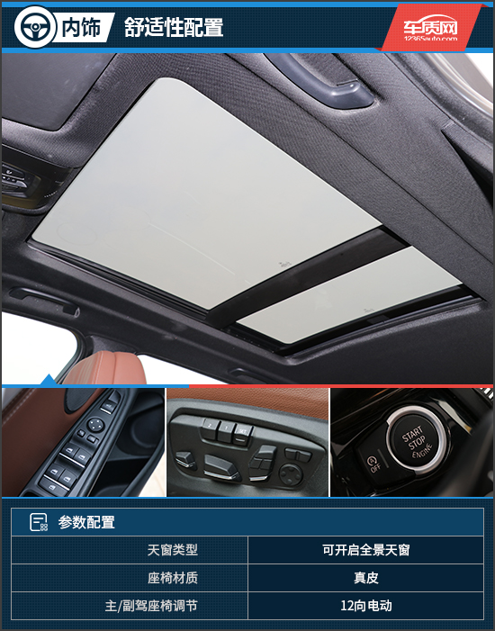 值得铭记的经典试驾2018款宝马X5