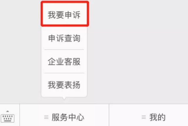 答疑解惑快递纠纷怎么解决,快递出现质量问题怎么维权