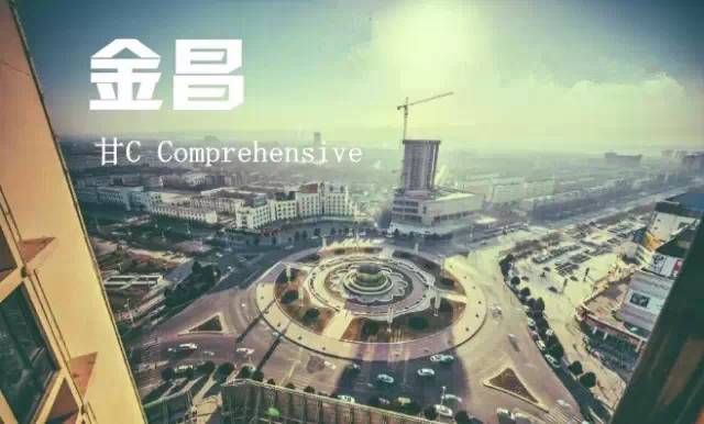 甘A、甘J、甘C、甘D、甘M、甘N、甘P