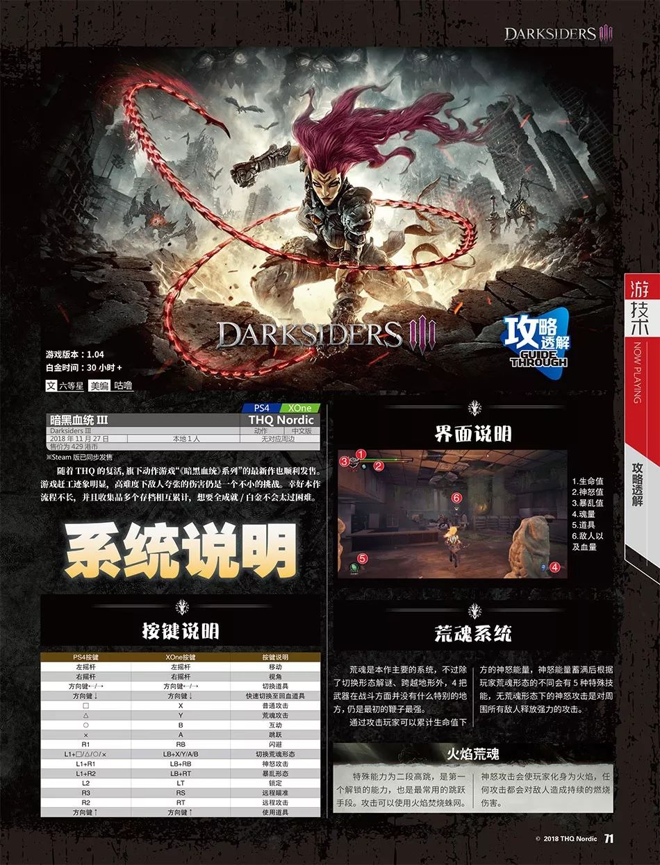 任天堂明星大乱斗特别版两个人玩,任天堂明星大乱斗特别版公布瞬间