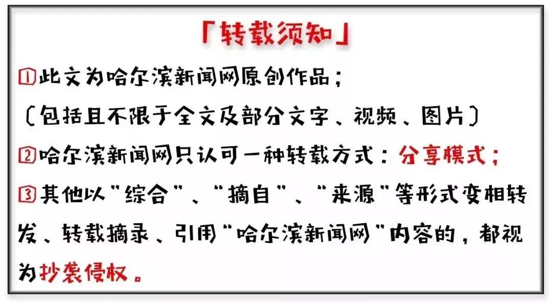 还记得你家固话号码升8位时的喜悦吗？IP地址也要升级啦丨明年底我省新IP活跃用户占比将超一半