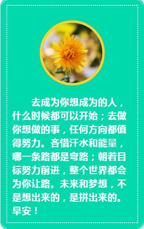 早安济南泉城,济南章丘城际brt971怎么坐