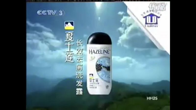 你还记得大明湖畔的夏雨荷吗台词,你还记得大明湖畔的夏