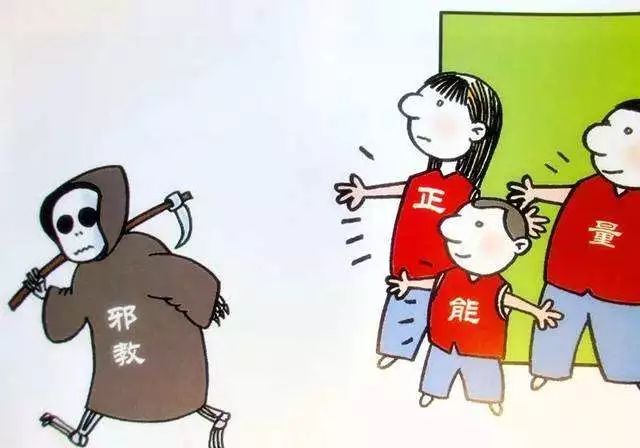 「反邪」刘丽萍：我不信*教邪**“全能神”了