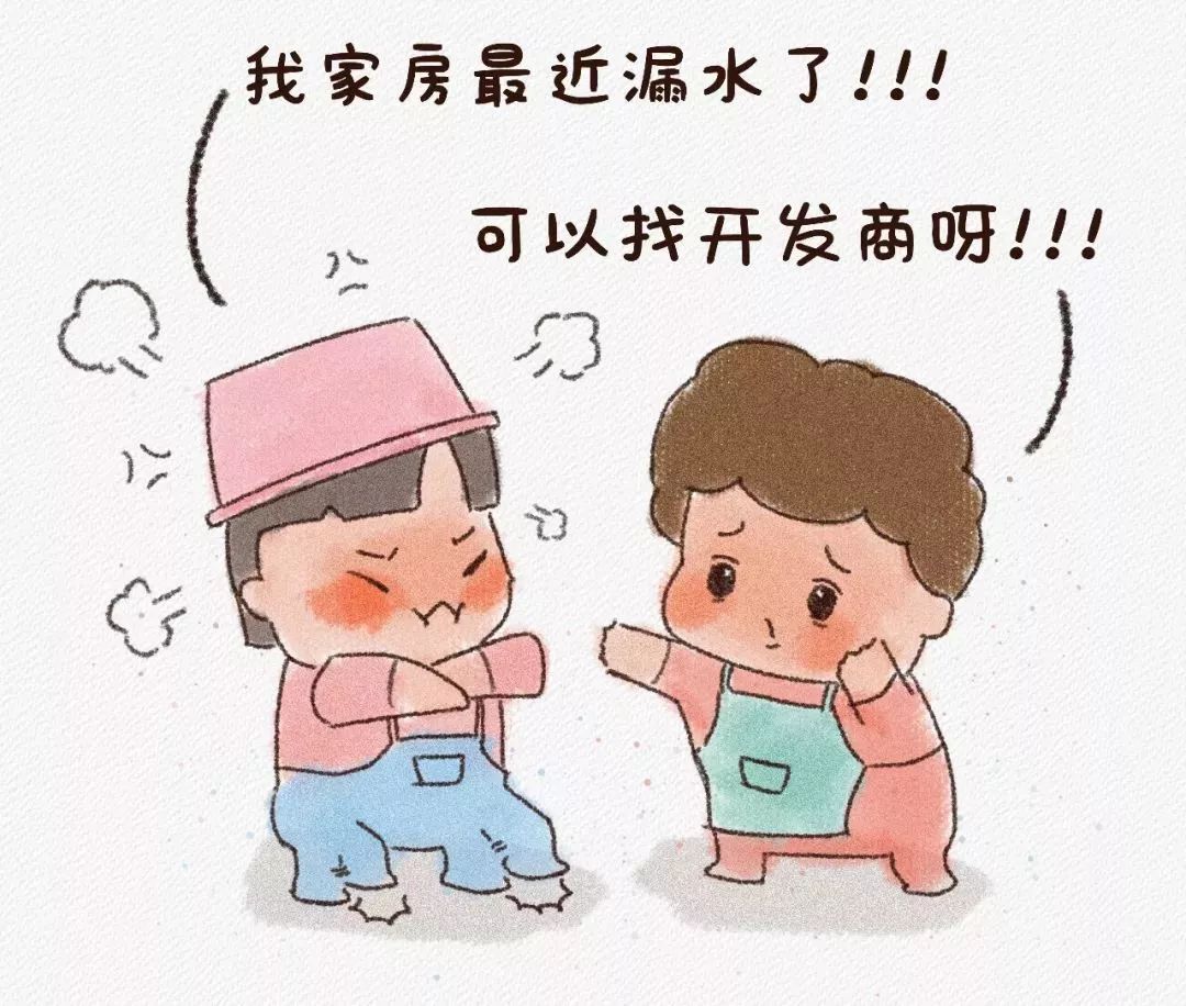 漏水物业不解决打哪的电话,屋顶漏水物业不管投诉12319能够吗