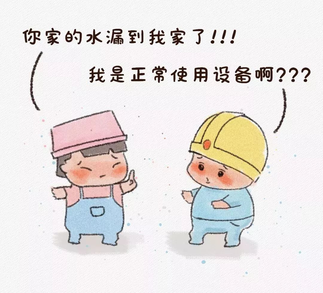 漏水物业不解决打哪的电话,屋顶漏水物业不管投诉12319能够吗