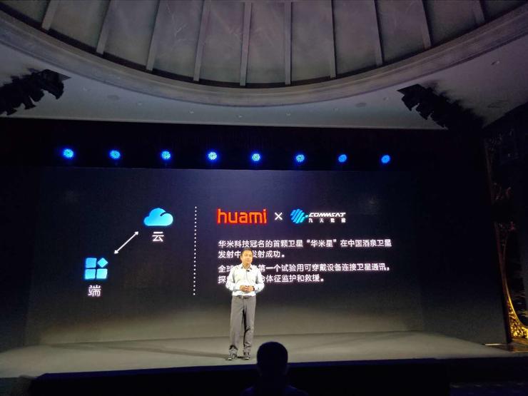 2018，华米高歌猛进的一年