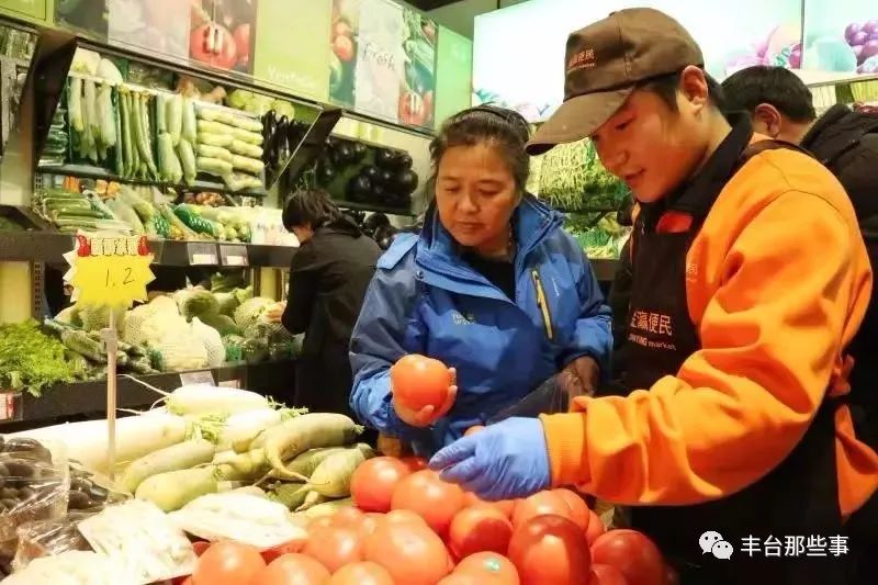 便民“小物超市”开在家门口！丰台，这地还将有望“添个”物美大卖场……