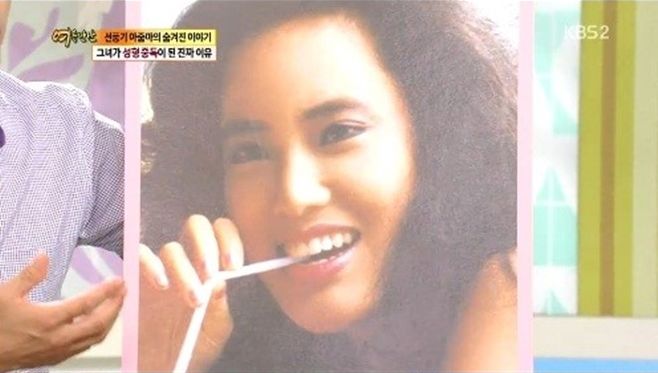 韩国整容毁容女逝去,整容电风扇大妈