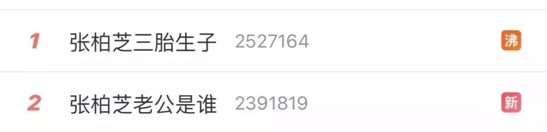 张柏芝第三胎引发关注,张柏芝三胎风波后首晒照