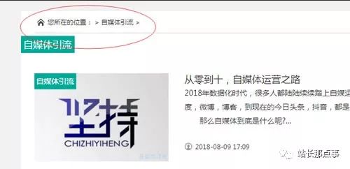 百度seo排名分享,如何快速提升seo排名