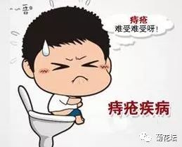 你不知道的痔疮冷知识讲座,倪海厦讲解痔疮最好治疗方法