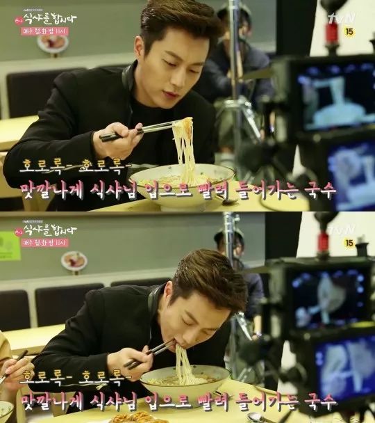 韩国人为什么和没吃过饭一样,韩国人问吃饭了吗