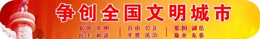 年底了，把这个发您家族群里！