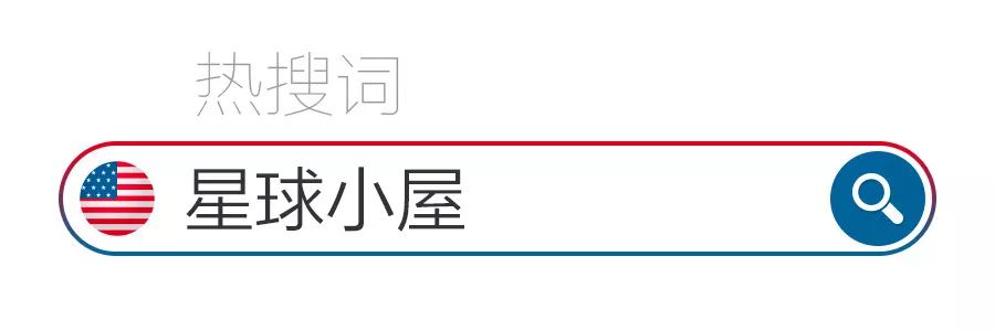 极光是上帝送给秋波吗,极光是上帝的烟火
