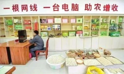 县级电商的发展思路,礼县电商发展前景