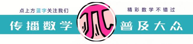 数学文化在数学课程中的应用,数学文化与数学教育的研究与思考