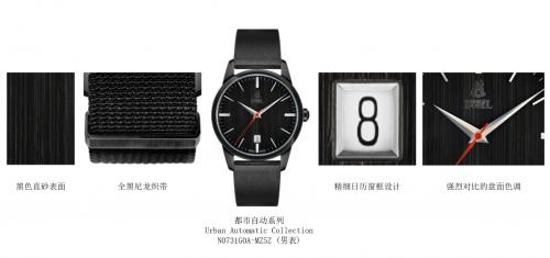 瑞士依波路表全新推出,瑞士依波路讲解视频