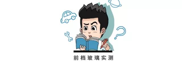 电动汽车冬天车内防雾小妙招,冬季车内起雾没有AC怎么解决