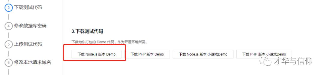 小程序开发教程vue技术,小程序开发vue框架